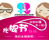 ����������˭��һ��