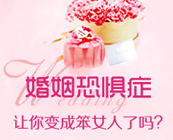 �����־�֢�����ɱ�Ů���˰�