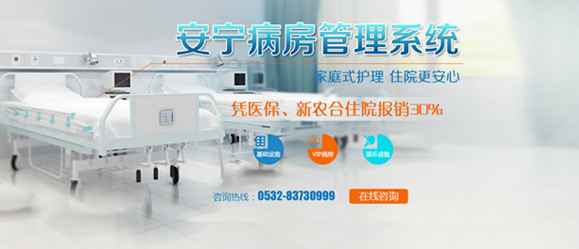 ������ҽ��